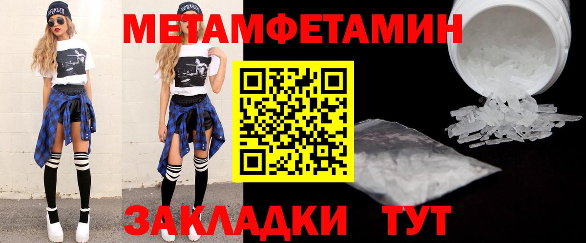 Нижнеудинск  Amphetamine Розовый  АМФЕТАМИН  Вход с VPN 