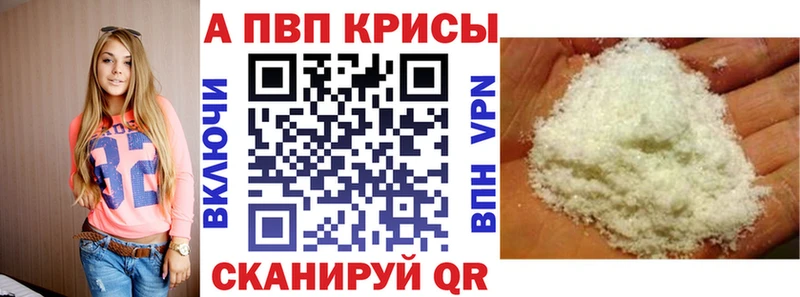 Alpha-PVP СК  Нижнеудинск 