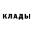 Метадон methadone Alex Kors