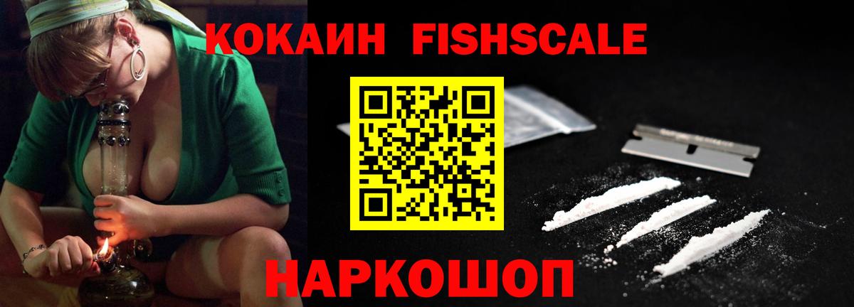 КОКАИН Перу Нижнеудинск