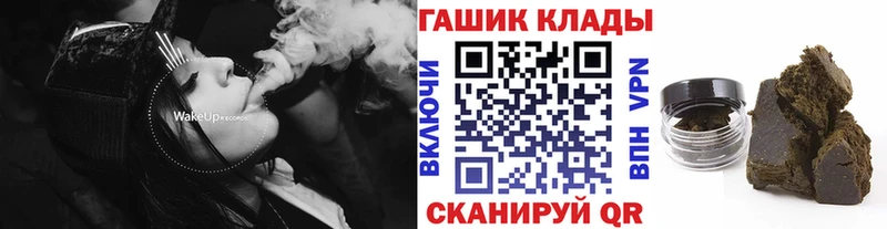 маркетплейс клад  Нижнеудинск  Гашиш индика сатива 