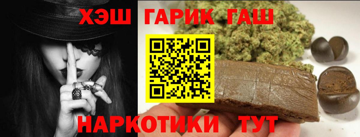 Cocaine  Нижнеудинск  Вход с VPN  Мефедрон кристаллы  ГАШИШ  Лсд 25  Каннабис  Гашиш 