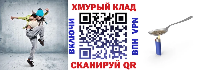 цена Нижнеудинск ГЕРОИН белый