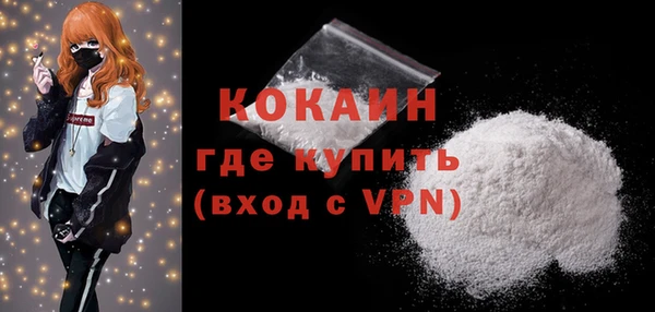 кокаин VHQ Алзамай