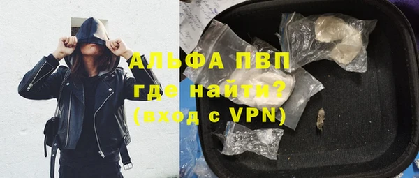 apvp Алексеевка