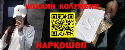 мяу мяу кристалл Кинель