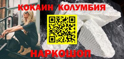 мяу мяу кристалл Кинель