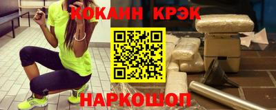 марки nbome Кингисепп