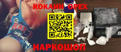 марки nbome Кингисепп