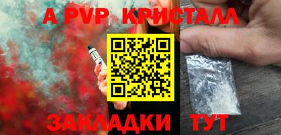a pvp Кимры