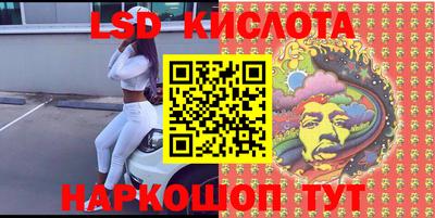 мяу мяу кристалл Кинель