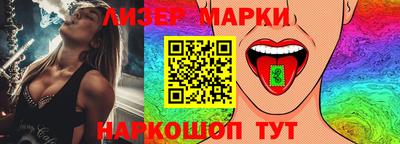 мяу мяу кристалл Кинель