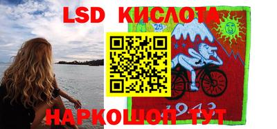 мяу мяу кристалл Кинель