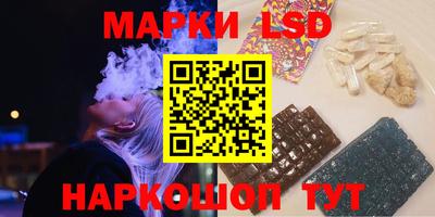 марки nbome Кингисепп
