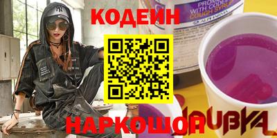 марки nbome Кингисепп