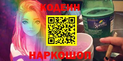 марки nbome Кингисепп