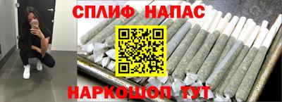 мяу мяу кристалл Кинель