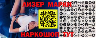 мяу мяу кристалл Кинель