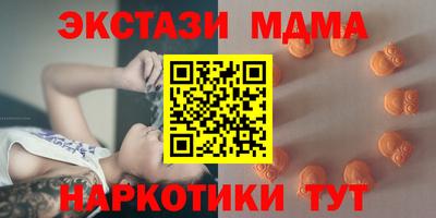 марки nbome Кингисепп
