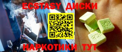 мяу мяу кристалл Кинель