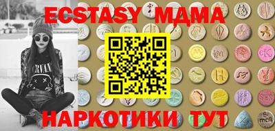 мяу мяу кристалл Кинель