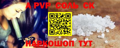 марки nbome Кингисепп