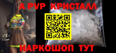 a pvp Кимры