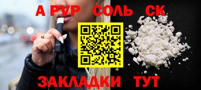 марки nbome Кингисепп