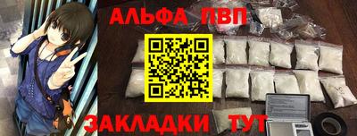 мяу мяу кристалл Кинель