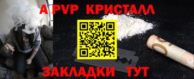 мяу мяу кристалл Кинель