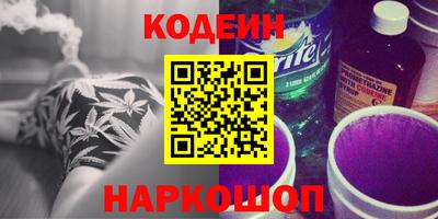 марки nbome Кингисепп