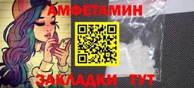 герыч Чапаевск