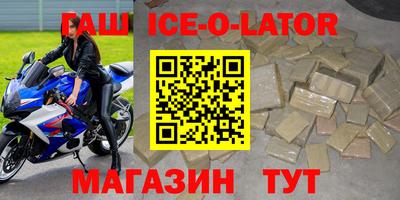 марки nbome Кингисепп