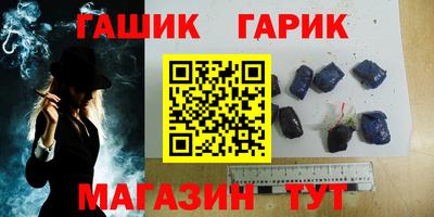 мяу мяу кристалл Кинель