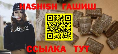 марки nbome Кингисепп