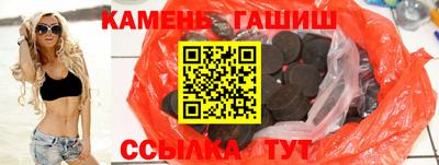 мяу мяу кристалл Кинель