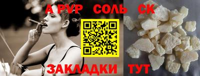 a pvp Кимры