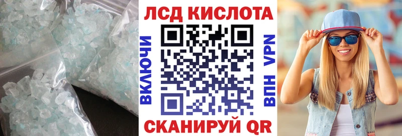 ЛСД экстази ecstasy  Нижнеудинск 