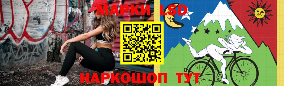 Лсд 25 экстази кислота  Вход с VPN  Лсд 25 экстази кислота  Нижнеудинск 