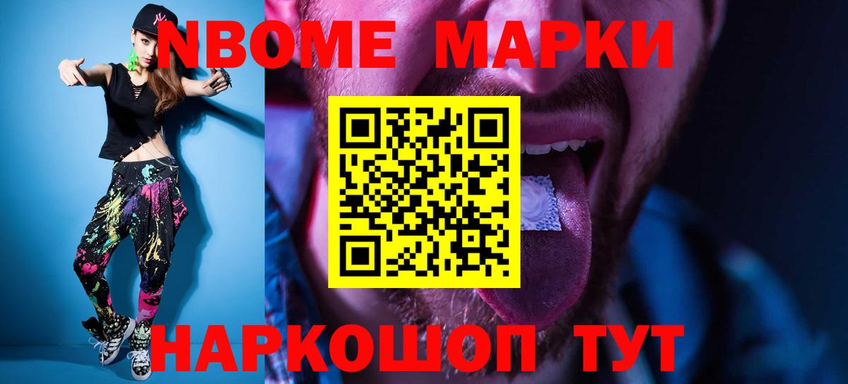 ЛСД экстази кислота Нижнеудинск