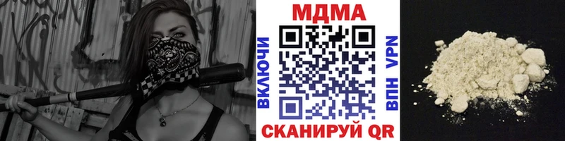 МДМА молли  продажа наркотиков  Нижнеудинск 