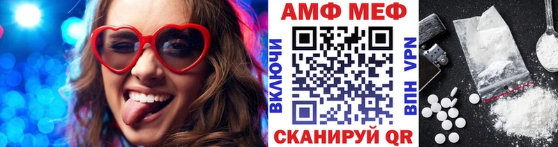 Первитин винт  где купить   Нижнеудинск 