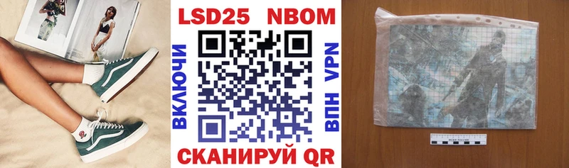 Марки N-bome 1500мкг  закладка  KRAKEN ссылка  Нижнеудинск 
