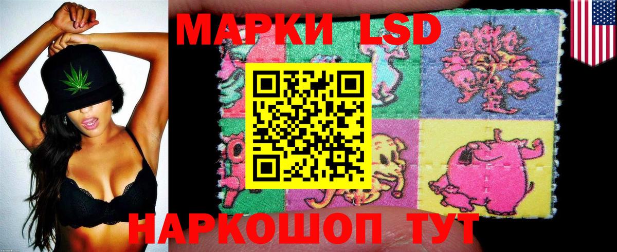 Наркотические марки 1,8мг  Вход с VPN  Нижнеудинск 