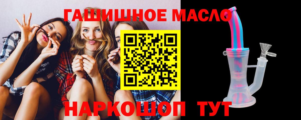 Нижнеудинск  Дистиллят ТГК жижа  Вход с VPN 