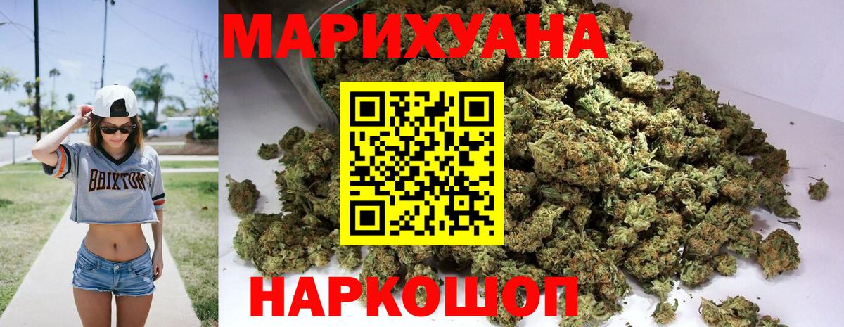 Марихуана индика  Вход с VPN  Каннабис семена  Бошки Шишки семена  Нижнеудинск 