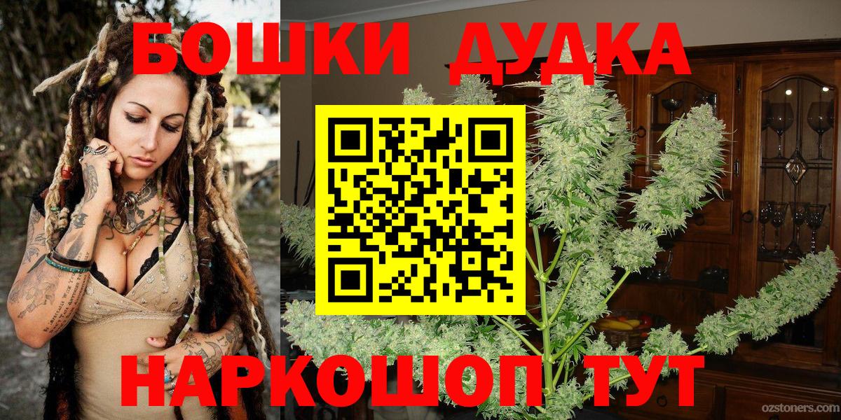 Конопля конопля Нижнеудинск
